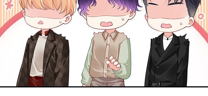 我的1/4男友 - 31話 CP干預計劃啓動~(3/4) - 2