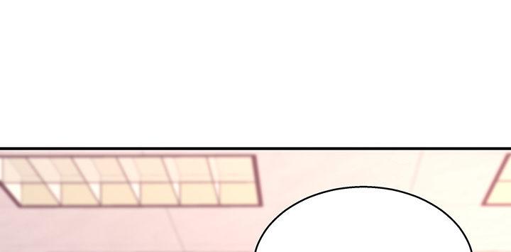 我的1/4男友 - 31話 CP干預計劃啓動~(3/4) - 7