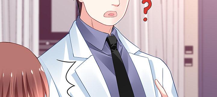 我的1/4男友 - 31話 CP干預計劃啓動~(3/4) - 1