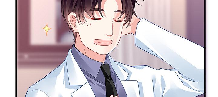 我的1/4男友 - 31話 CP干預計劃啓動~(3/4) - 3