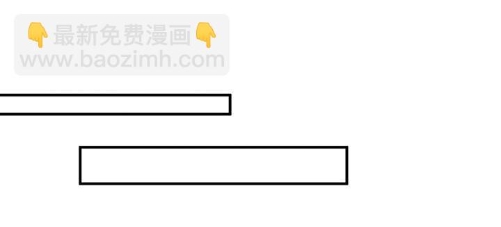 我的1/4男友 - 31話 CP干預計劃啓動~(3/4) - 7