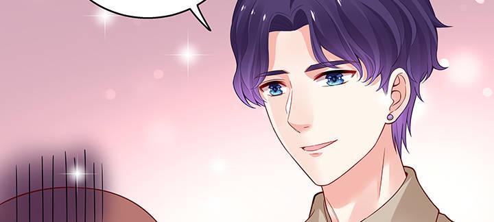 我的1/4男友 - 31話 CP干預計劃啓動~(3/4) - 6