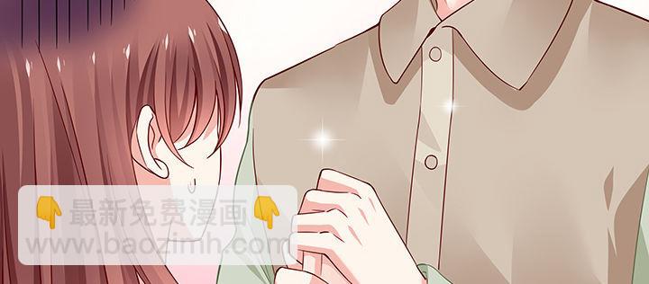 我的1/4男友 - 31話 CP干預計劃啓動~(3/4) - 7