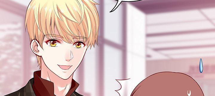 我的1/4男友 - 31話 CP干預計劃啓動~(3/4) - 2