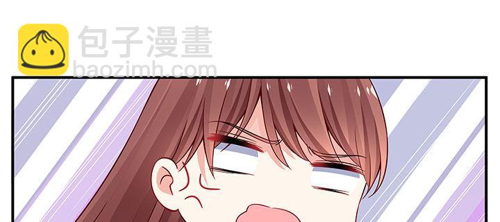 我的1/4男友 - 31話 CP干預計劃啓動~(3/4) - 5