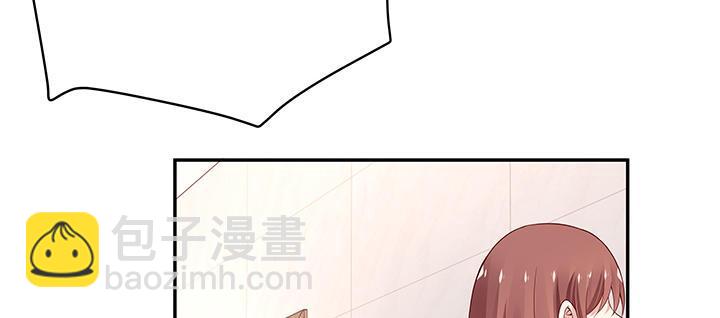 我的1/4男友 - 31話 CP干預計劃啓動~(3/4) - 7