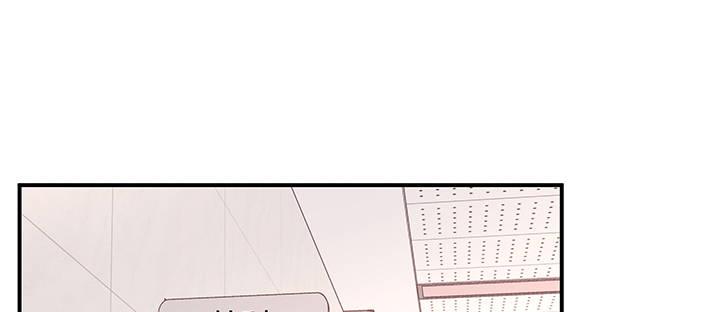 我的1/4男友 - 31話 CP干預計劃啓動~(3/4) - 5