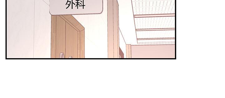 我的1/4男友 - 31話 CP干預計劃啓動~(3/4) - 6