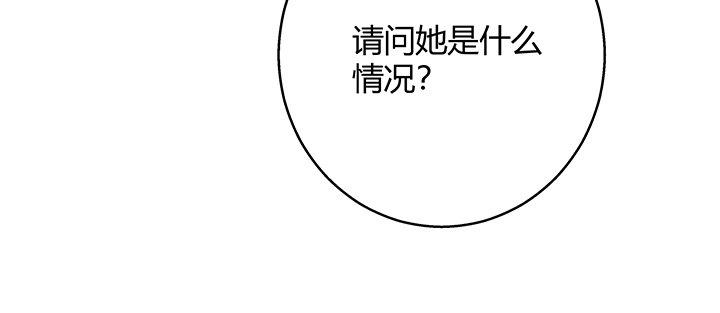 我的1/4男友 - 31話 CP干預計劃啓動~(4/4) - 2