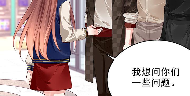 我的1/4男友 - 31話 CP干預計劃啓動~(4/4) - 6