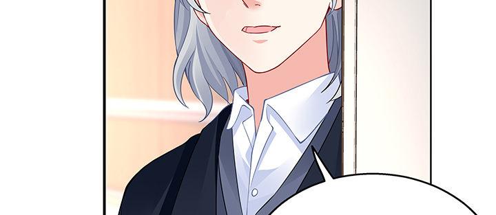 我的1/4男友 - 31話 CP干預計劃啓動~(4/4) - 3