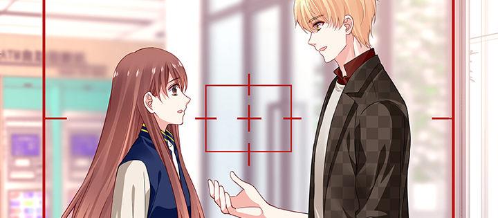 我的1/4男友 - 31話 CP干預計劃啓動~(4/4) - 2