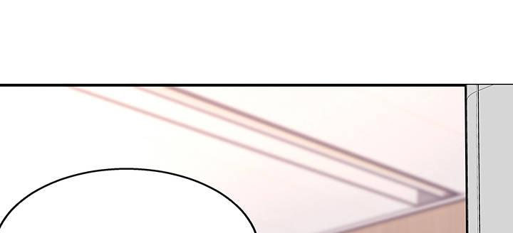 我的1/4男友 - 31話 CP干預計劃啓動~(4/4) - 4