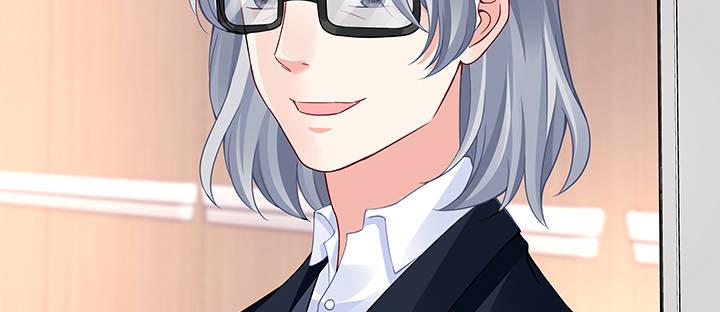 我的1/4男友 - 31話 CP干預計劃啓動~(4/4) - 6