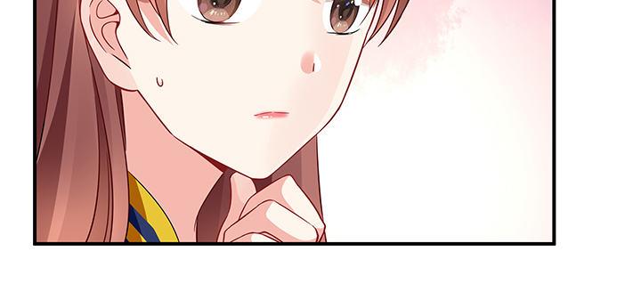 我的1/4男友 - 31話 CP干預計劃啓動~(1/4) - 5