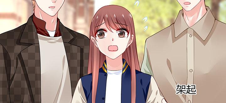 我的1/4男友 - 31話 CP干預計劃啓動~(2/4) - 8