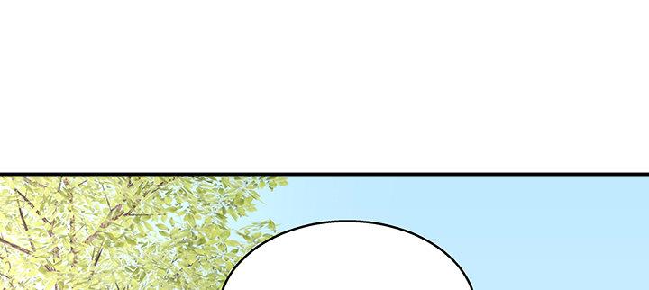 我的1/4男友 - 31話 CP干預計劃啓動~(2/4) - 2