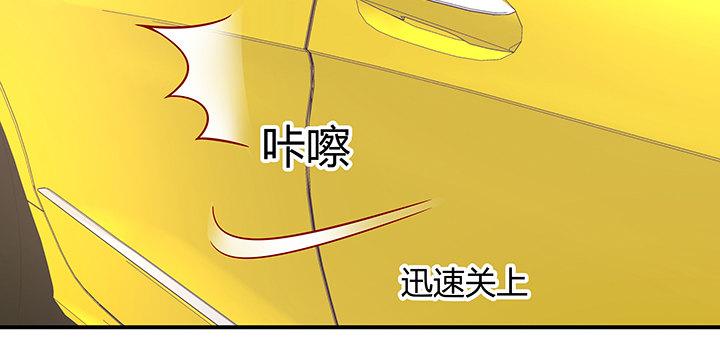 我的1/4男友 - 31話 CP干預計劃啓動~(2/4) - 7