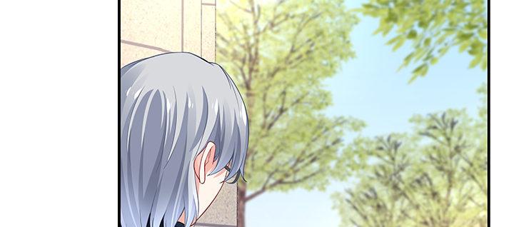 我的1/4男友 - 31話 CP干預計劃啓動~(2/4) - 1