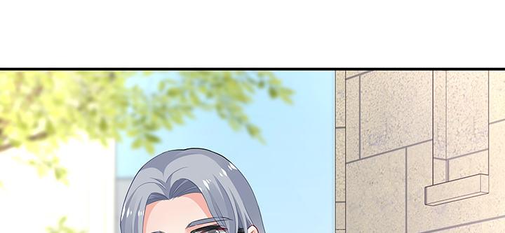 我的1/4男友 - 31話 CP干預計劃啓動~(2/4) - 4