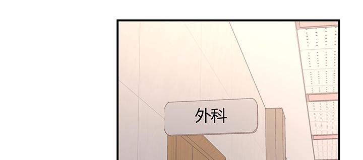 我的1/4男友 - 31話 CP干預計劃啓動~(2/4) - 1