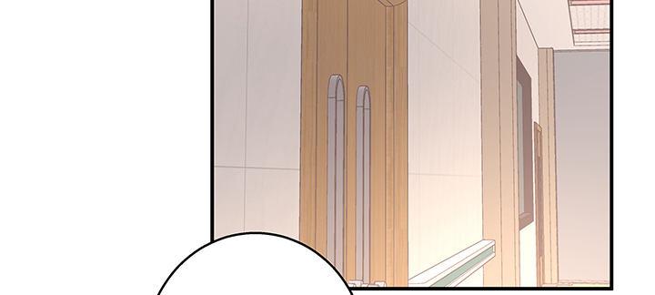 我的1/4男友 - 31話 CP干預計劃啓動~(2/4) - 2