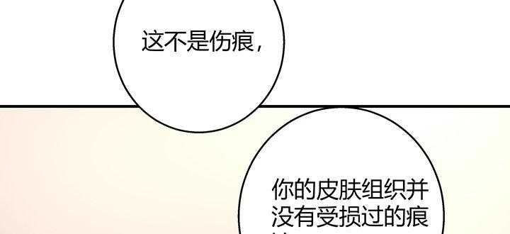 我的1/4男友 - 31話 CP干預計劃啓動~(2/4) - 3
