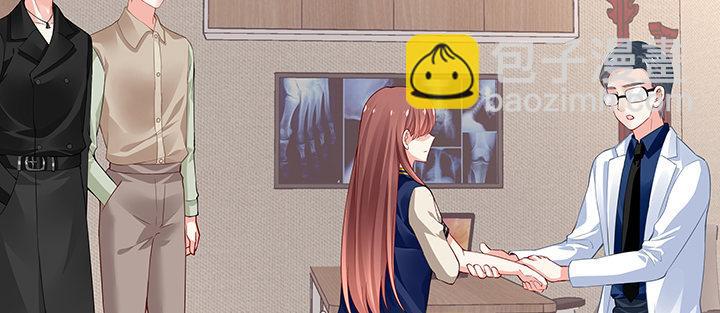 我的1/4男友 - 31話 CP干預計劃啓動~(2/4) - 5