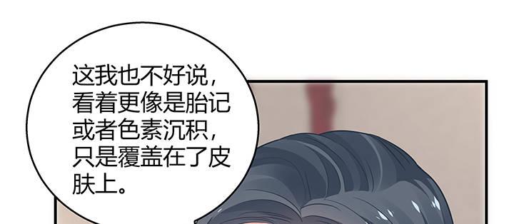 我的1/4男友 - 31話 CP干預計劃啓動~(2/4) - 7