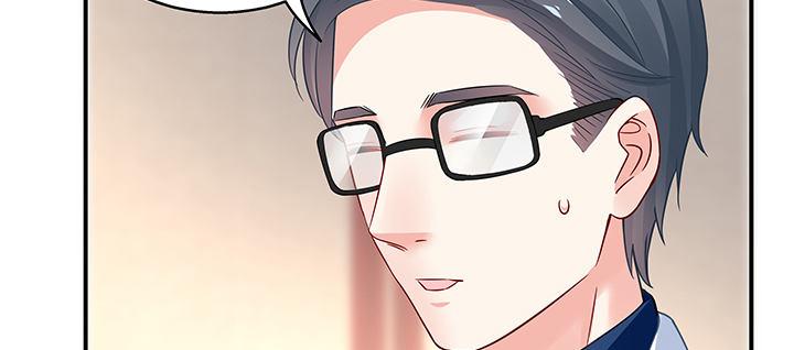 我的1/4男友 - 31話 CP干預計劃啓動~(2/4) - 8