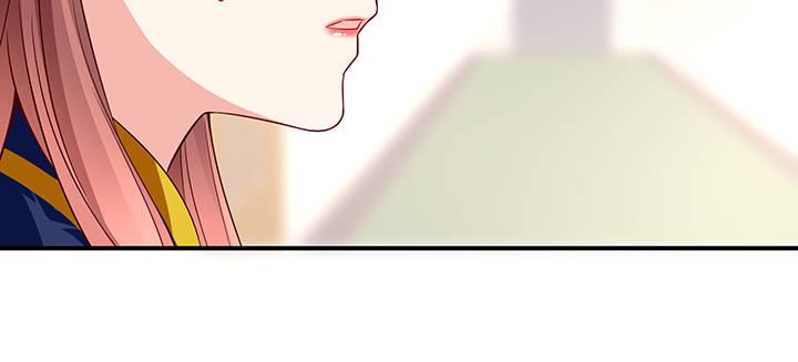 我的1/4男友 - 31話 CP干預計劃啓動~(2/4) - 7