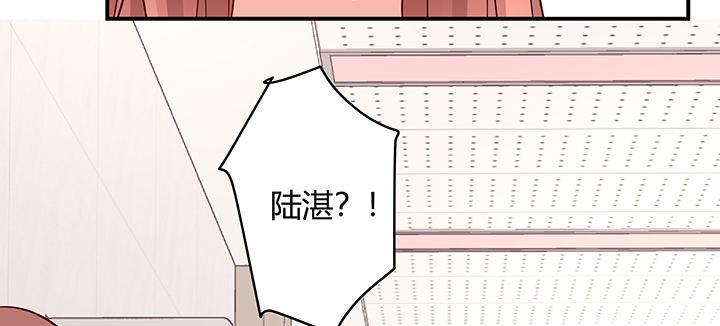 我的1/4男友 - 31話 CP干預計劃啓動~(2/4) - 7