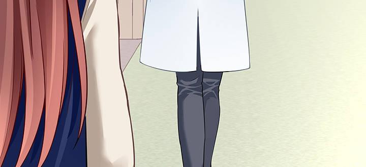 我的1/4男友 - 31話 CP干預計劃啓動~(2/4) - 2