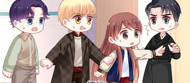 我的1/4男友 - 31話 CP干預計劃啓動~(2/4) - 5