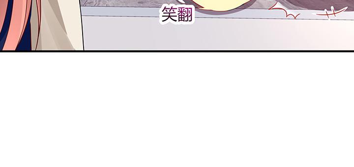 我的1/4男友 - 33話 澤也的女裝(3/4) - 4