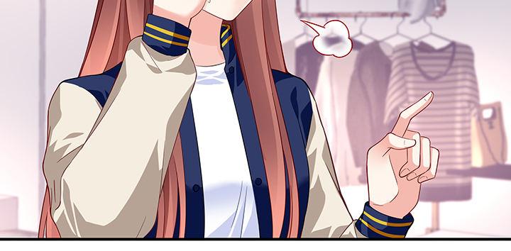 我的1/4男友 - 33話 澤也的女裝(3/4) - 7