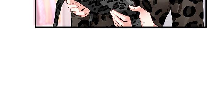 我的1/4男友 - 33話 澤也的女裝(3/4) - 3