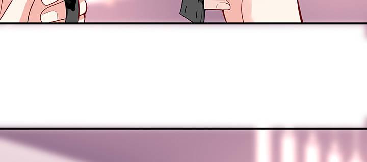 我的1/4男友 - 33話 澤也的女裝(3/4) - 6