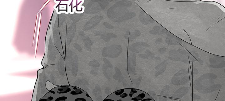 我的1/4男友 - 33話 澤也的女裝(3/4) - 1