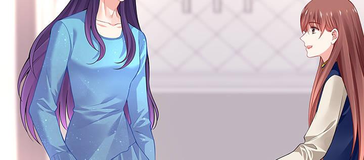 我的1/4男友 - 33話 澤也的女裝(4/4) - 1