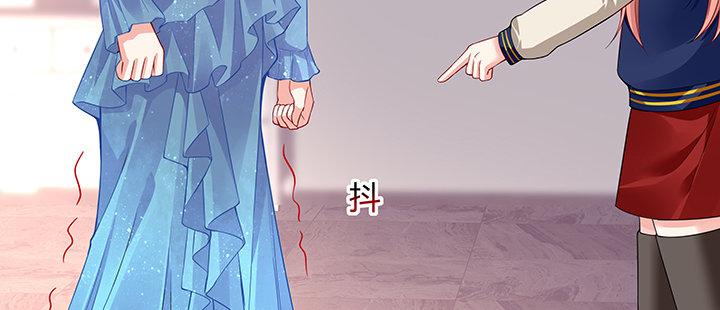 我的1/4男友 - 33話 澤也的女裝(4/4) - 2