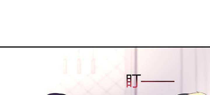 我的1/4男友 - 33話 澤也的女裝(4/4) - 4