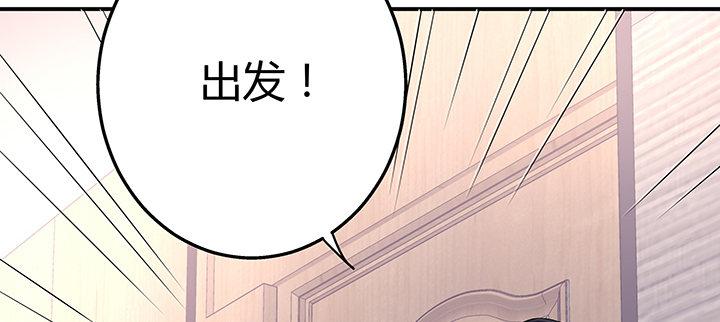 我的1/4男友 - 33話 澤也的女裝(4/4) - 2