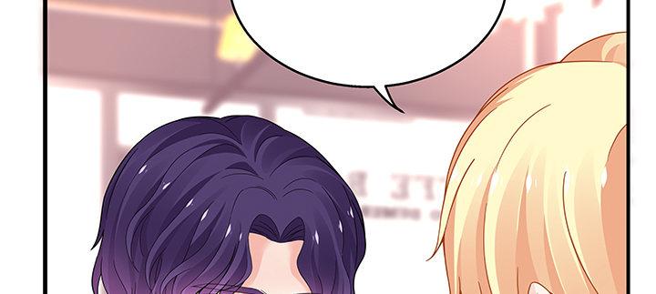 我的1/4男友 - 33話 澤也的女裝(1/4) - 4