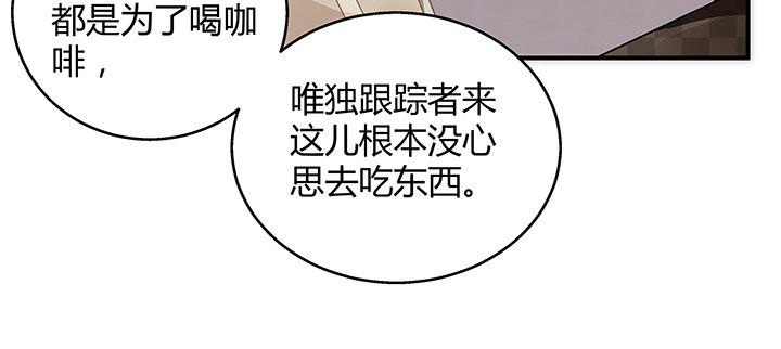 我的1/4男友 - 33話 澤也的女裝(1/4) - 6