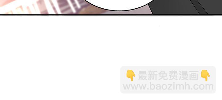 我的1/4男友 - 33話 澤也的女裝(1/4) - 3