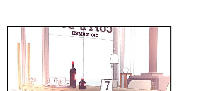 我的1/4男友 - 33話 澤也的女裝(1/4) - 4