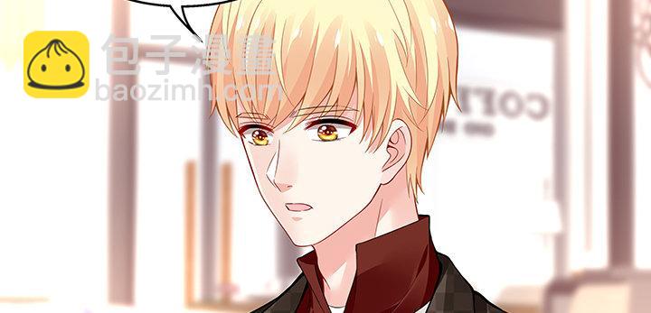 我的1/4男友 - 33話 澤也的女裝(1/4) - 8