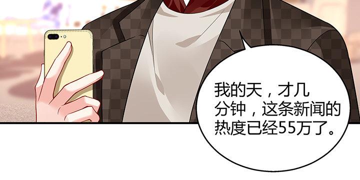 我的1/4男友 - 33話 澤也的女裝(1/4) - 1