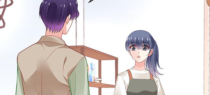 我的1/4男友 - 33話 澤也的女裝(1/4) - 3